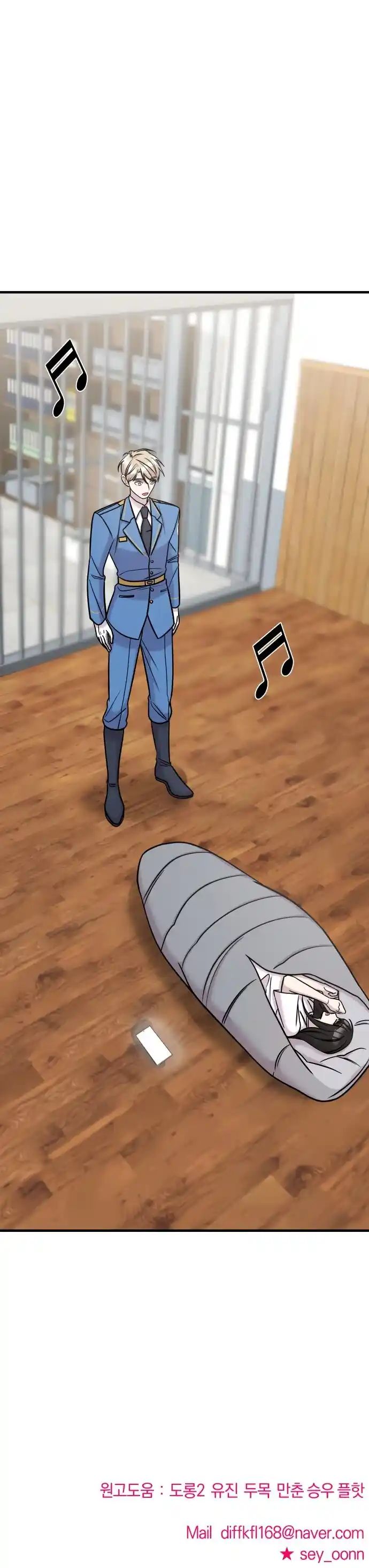 Villana pura Capítulo 45 - Página 14