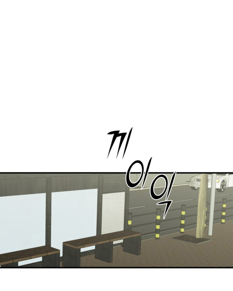 Villana pura Capítulo 5 - Página 103