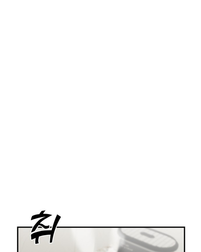 Villana pura Capítulo 5 - Página 132