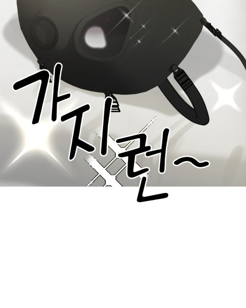 Villana pura Capítulo 5 - Página 160