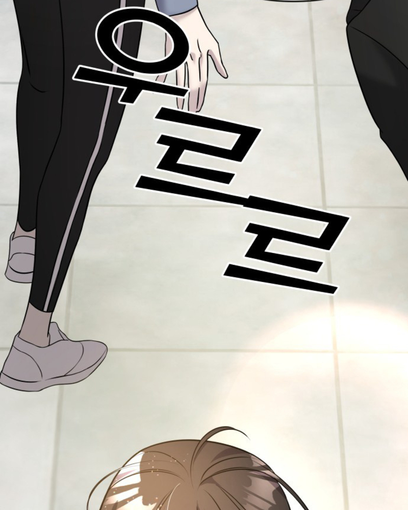 Villana pura Capítulo 5 - Página 191