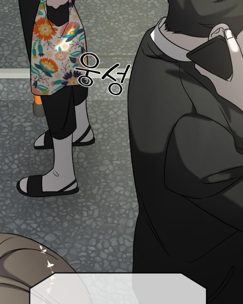 Villana pura Capítulo 5 - Página 60