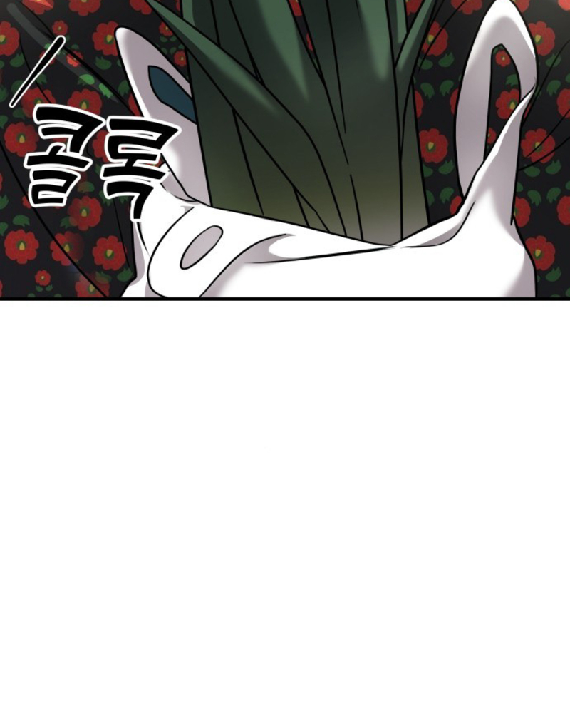 Villana pura Capítulo 5 - Página 64