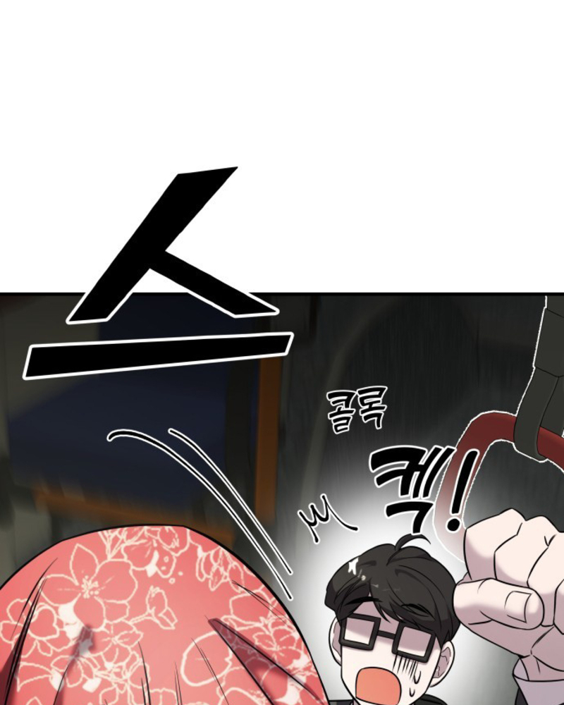 Villana pura Capítulo 5 - Página 68