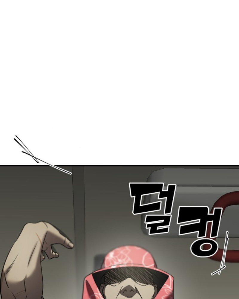 Villana pura Capítulo 5 - Página 74