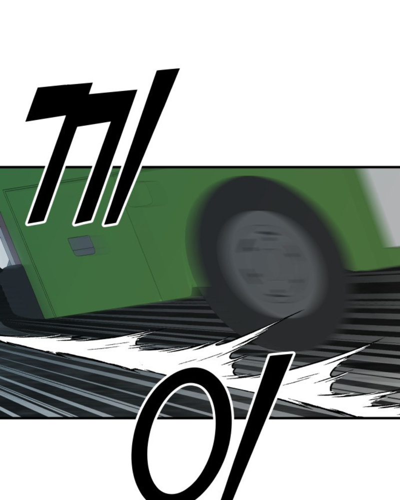 Villana pura Capítulo 5 - Página 87