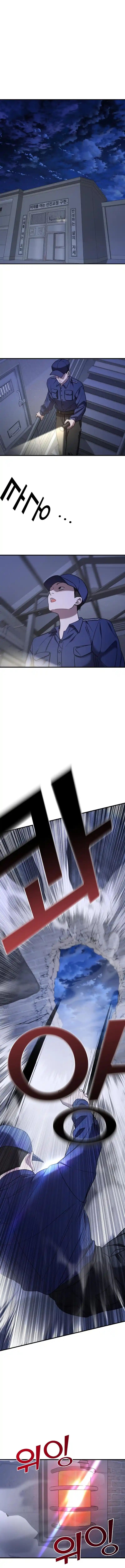 Villana pura Capítulo 54 - Página 2