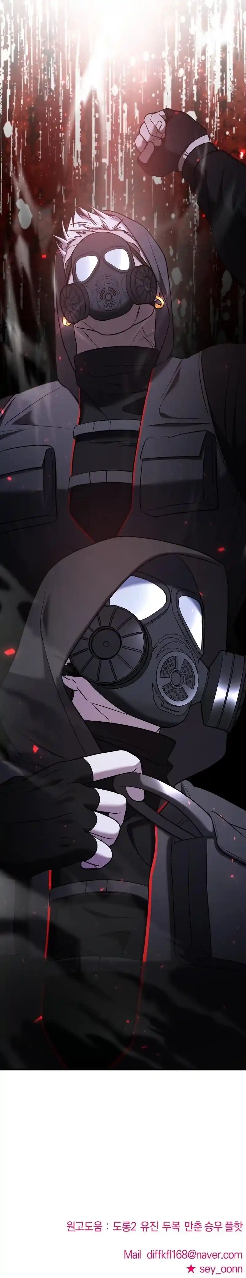 Villana pura Capítulo 55 - Página 27