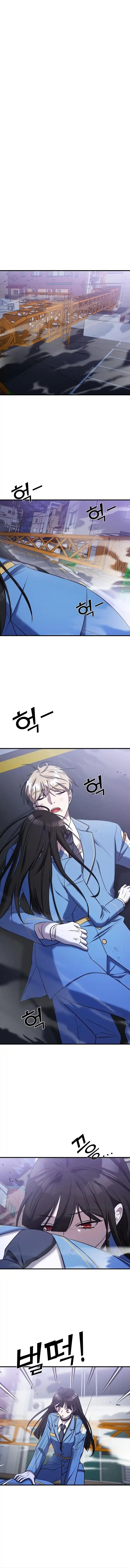 Villana pura Capítulo 56 - Página 16