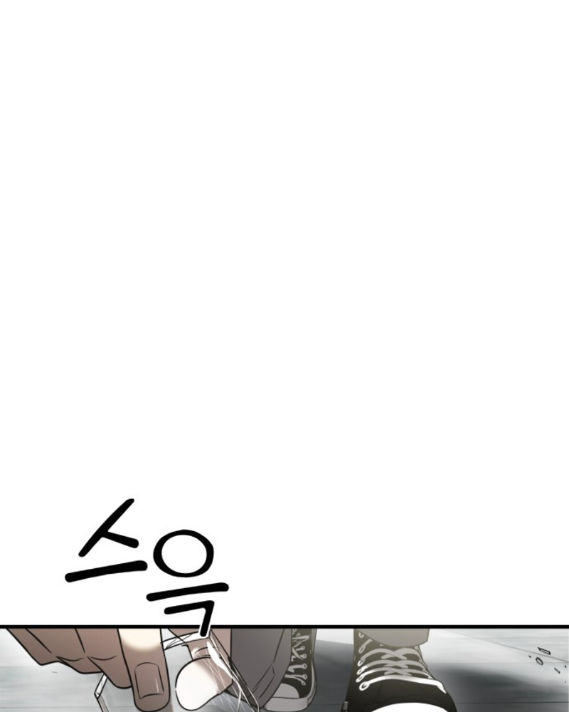 Villana pura Capítulo 6 - Página 104