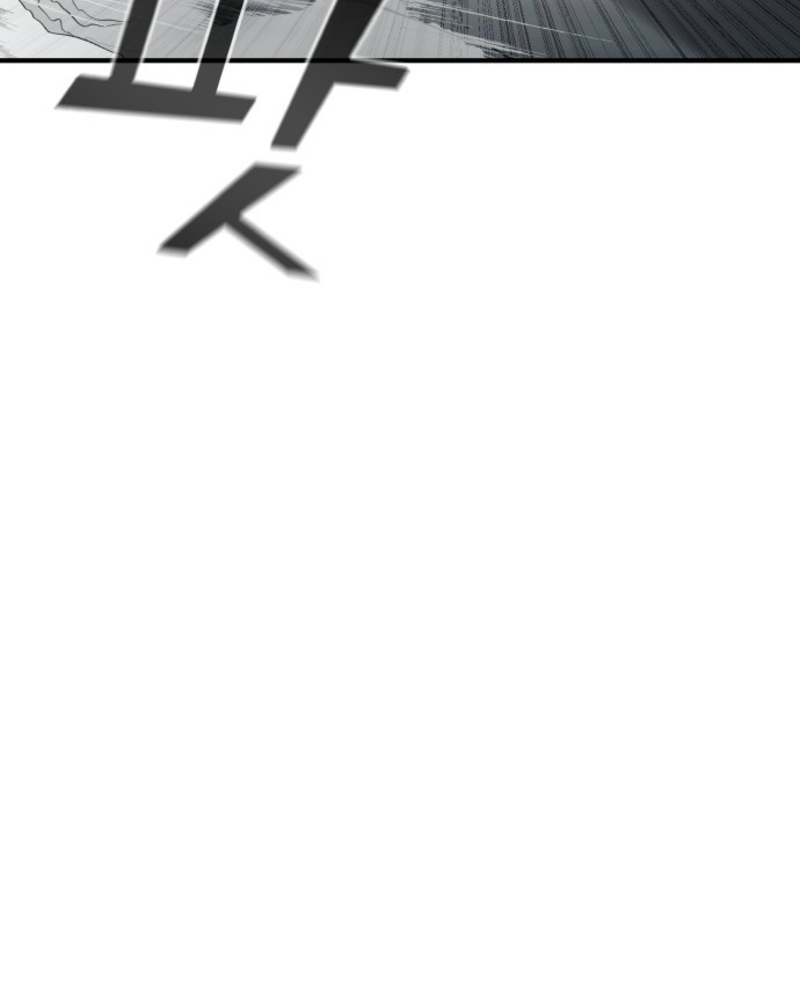 Villana pura Capítulo 6 - Página 199