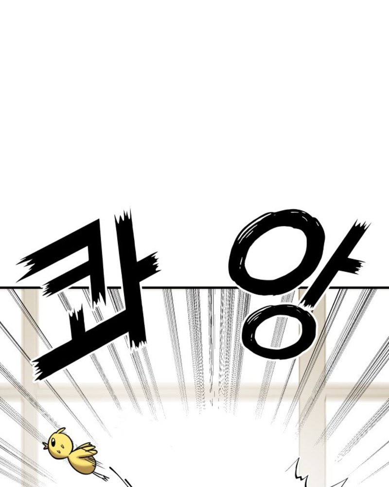 Villana pura Capítulo 6 - Página 8