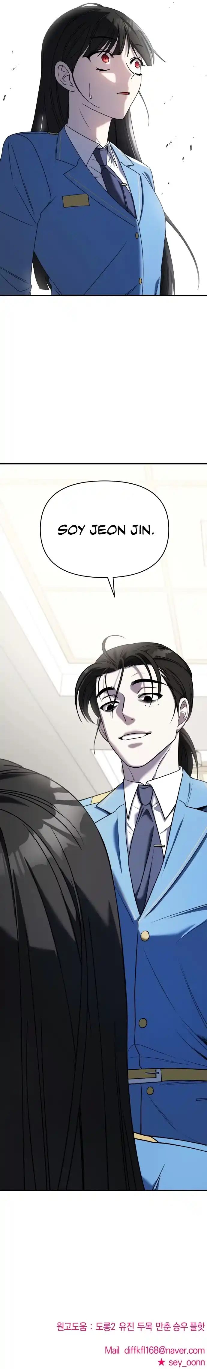 Villana pura Capítulo 62 - Página 16