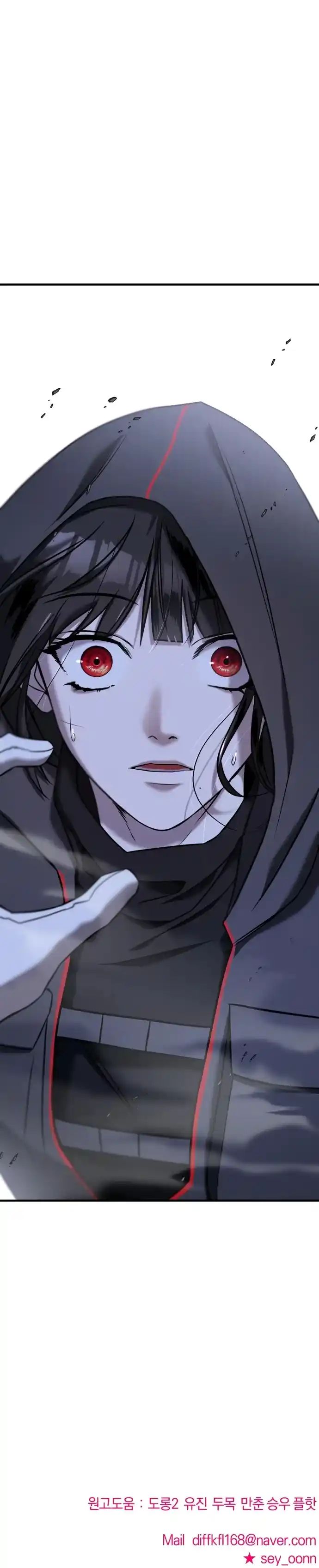 Villana pura Capítulo 66 - Página 21