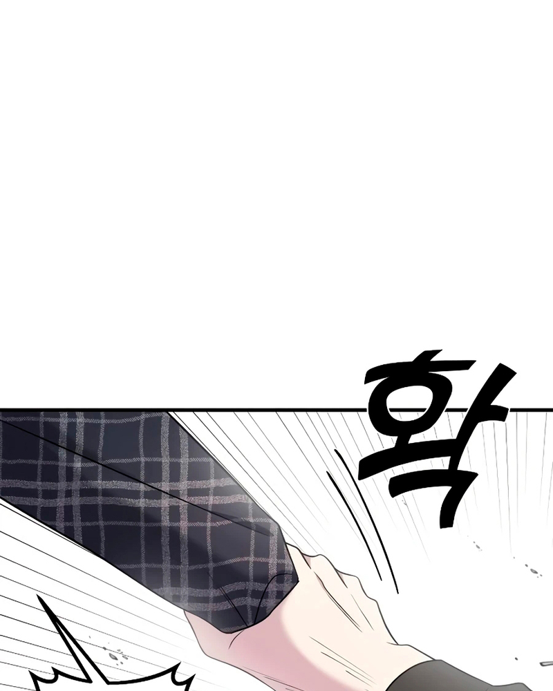 Villana pura Capítulo 7 - Página 100