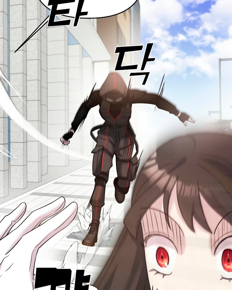 Villana pura Capítulo 7 - Página 49