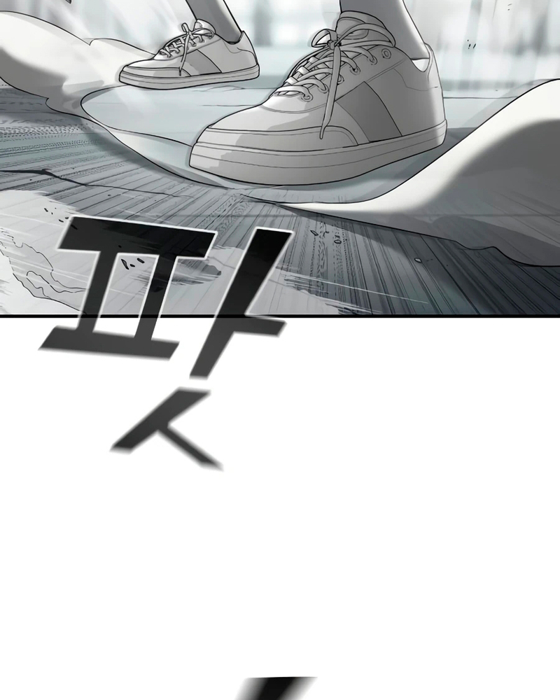 Villana pura Capítulo 7 - Página 80