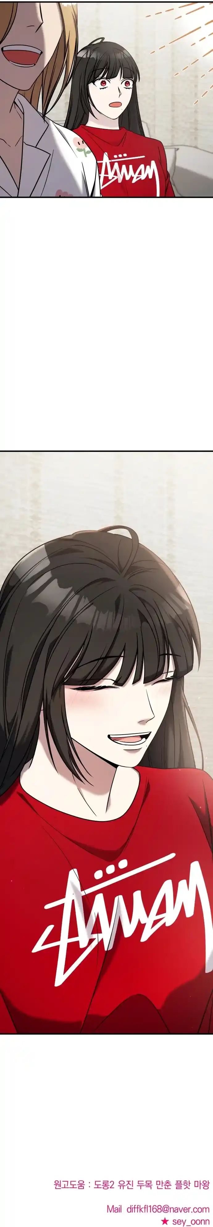 Villana pura Capítulo 70 - Página 15