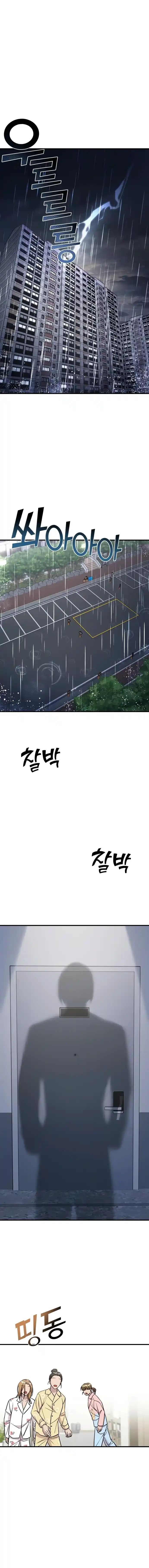 Villana pura Capítulo 71 - Página 20