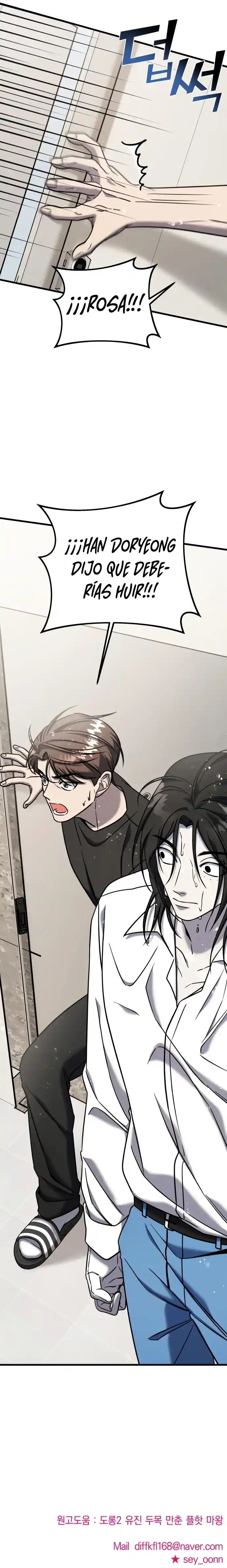 Villana pura Capítulo 71 - Página 23