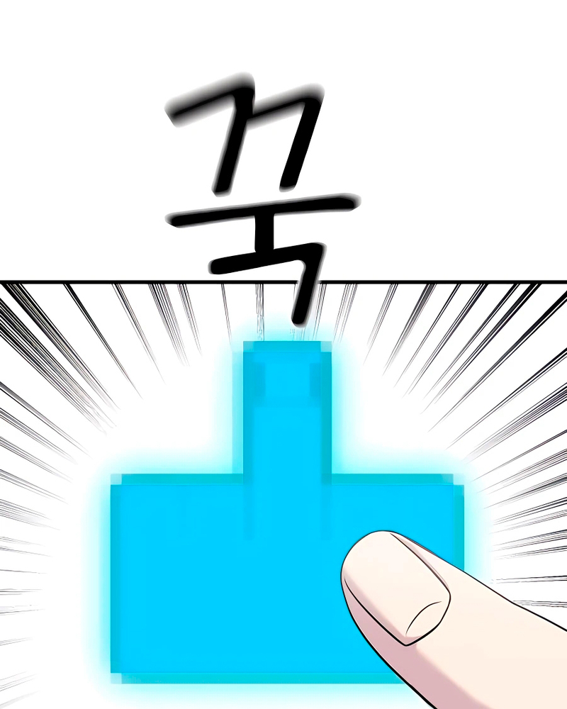 Villana pura Capítulo 8 - Página 119