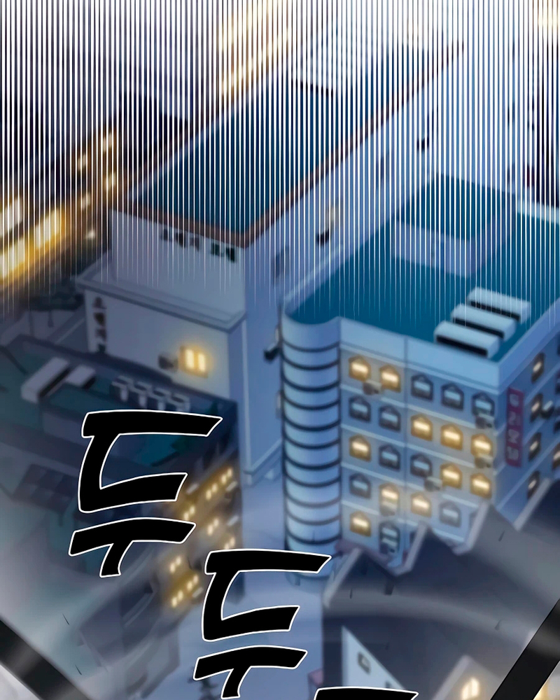 Villana pura Capítulo 8 - Página 155