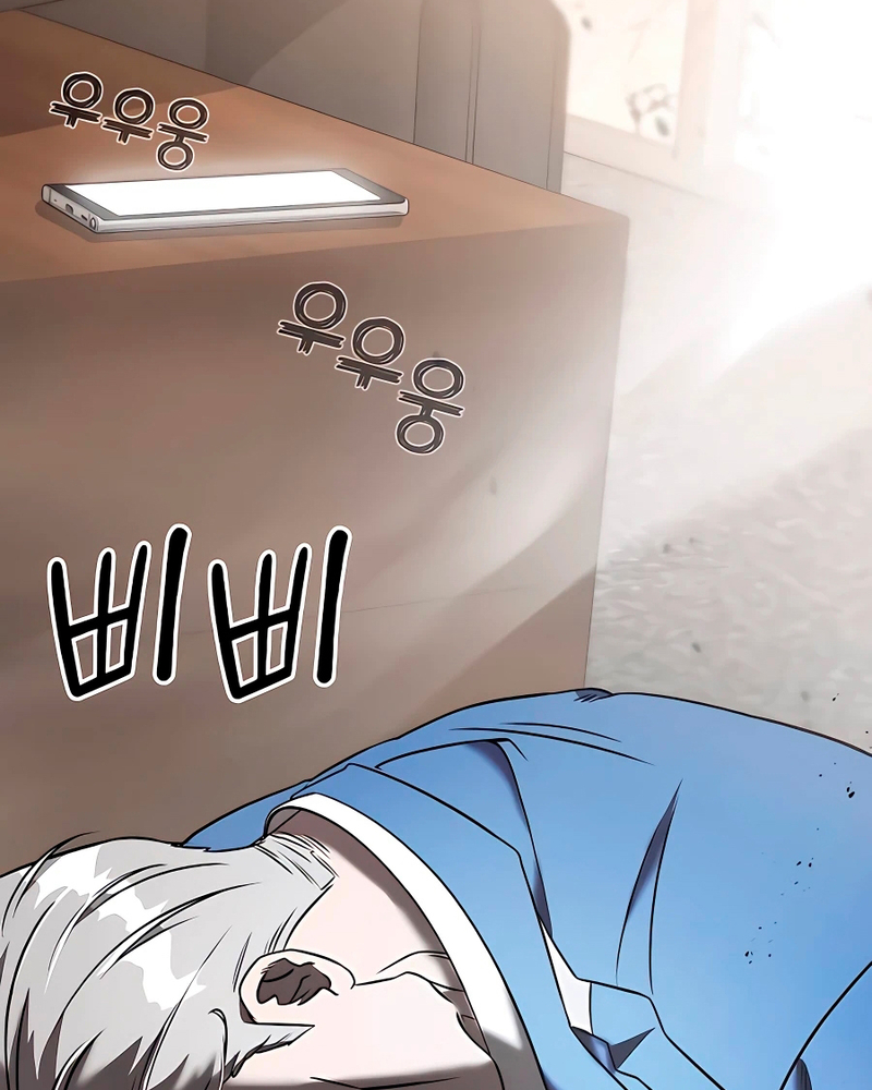 Villana pura Capítulo 8 - Página 29