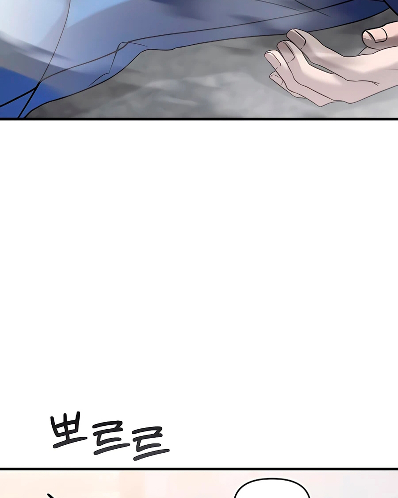 Villana pura Capítulo 8 - Página 31