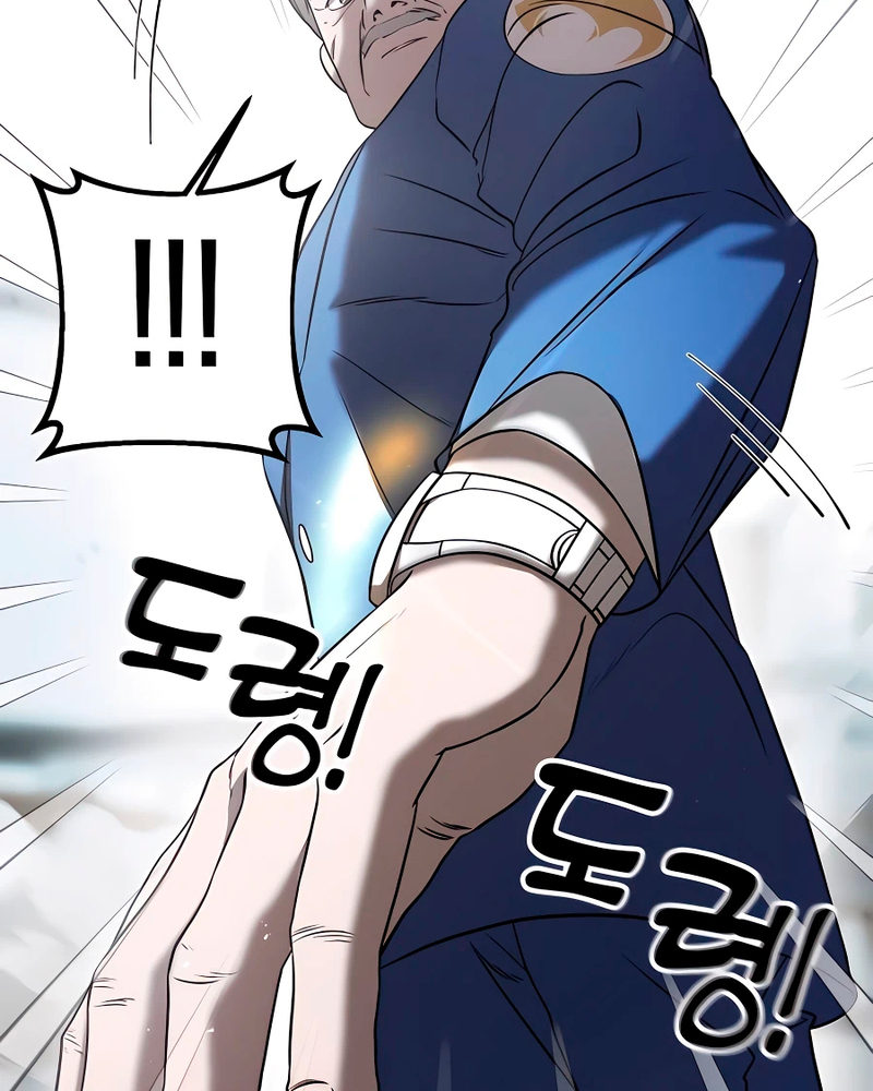 Villana pura Capítulo 8 - Página 51