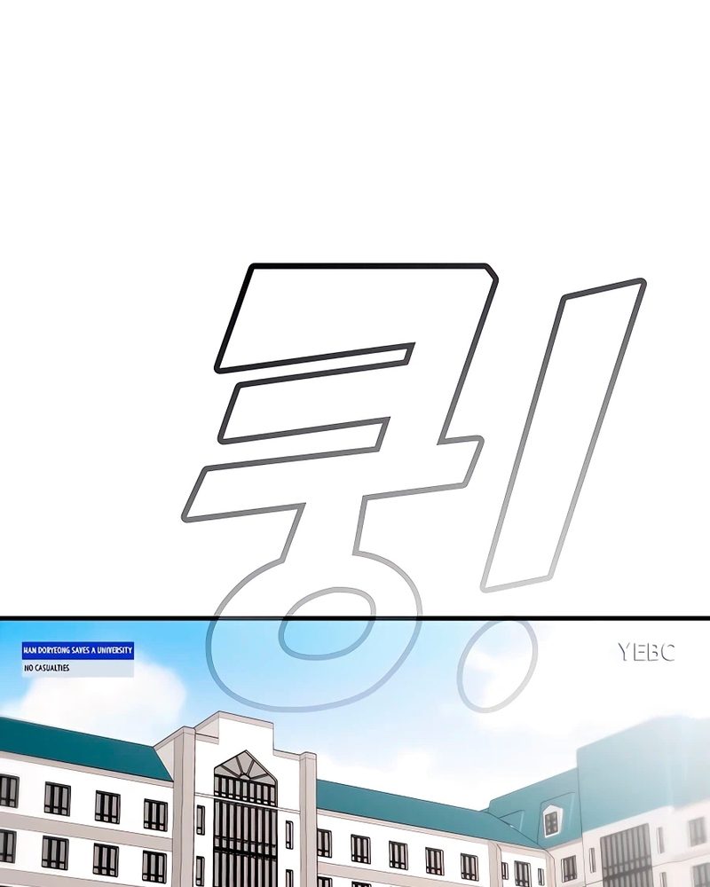 Villana pura Capítulo 8 - Página 91