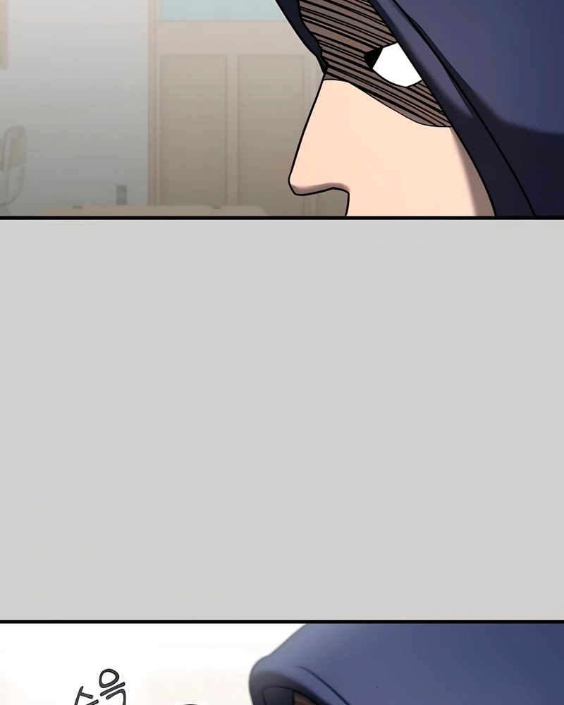 Villana pura Capítulo 9 - Página 10