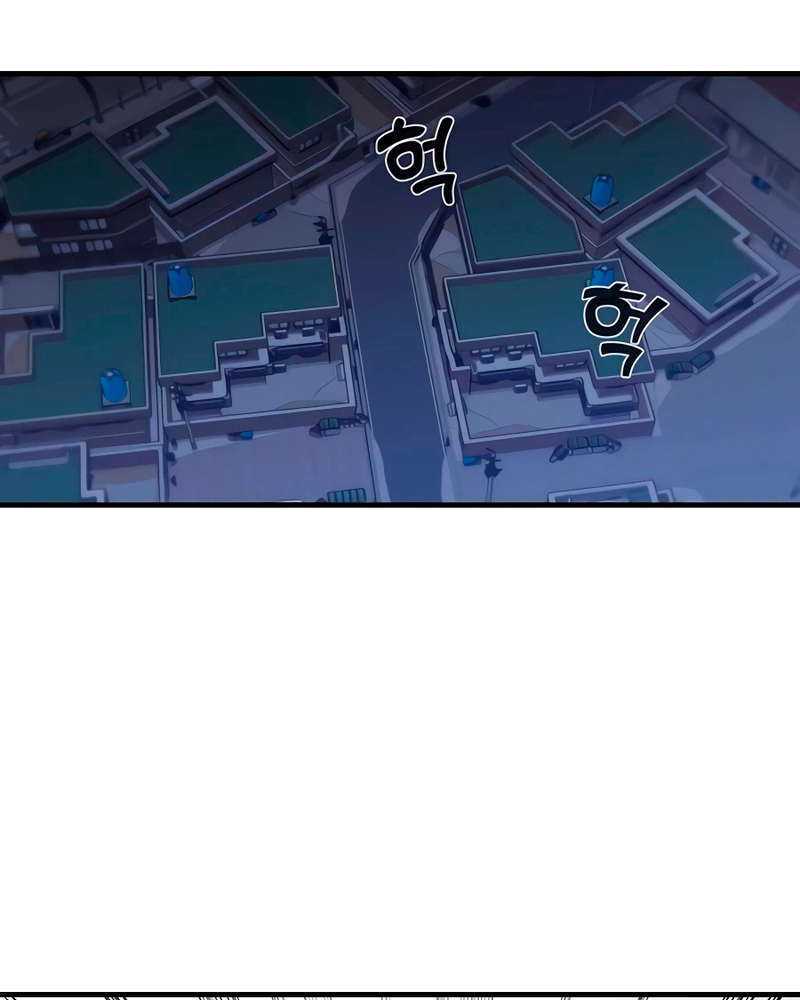 Villana pura Capítulo 9 - Página 103