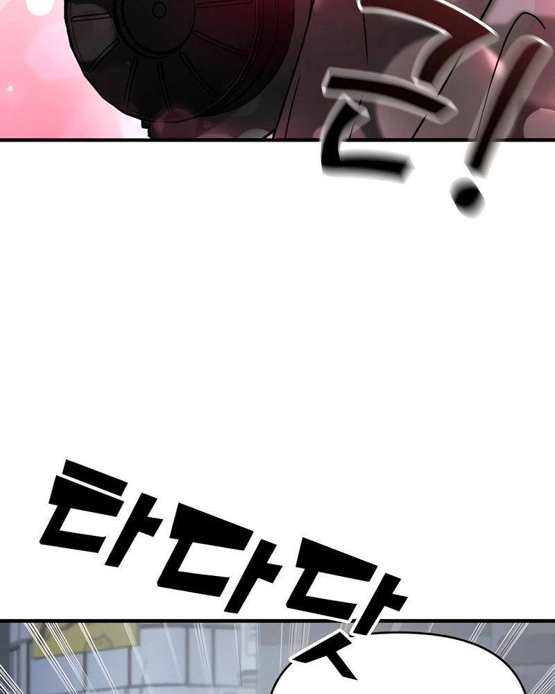 Villana pura Capítulo 9 - Página 130