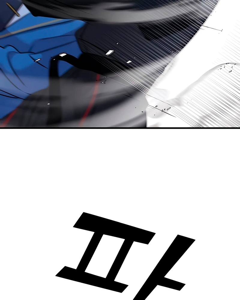 Villana pura Capítulo 9 - Página 135