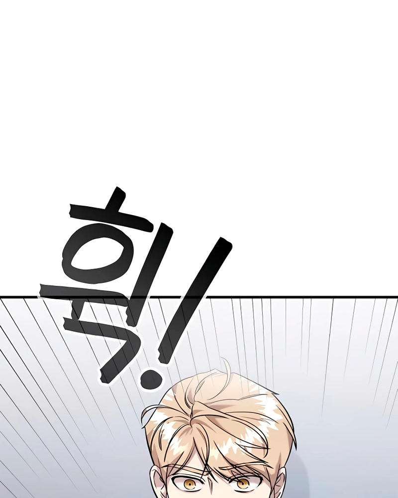 Villana pura Capítulo 9 - Página 154