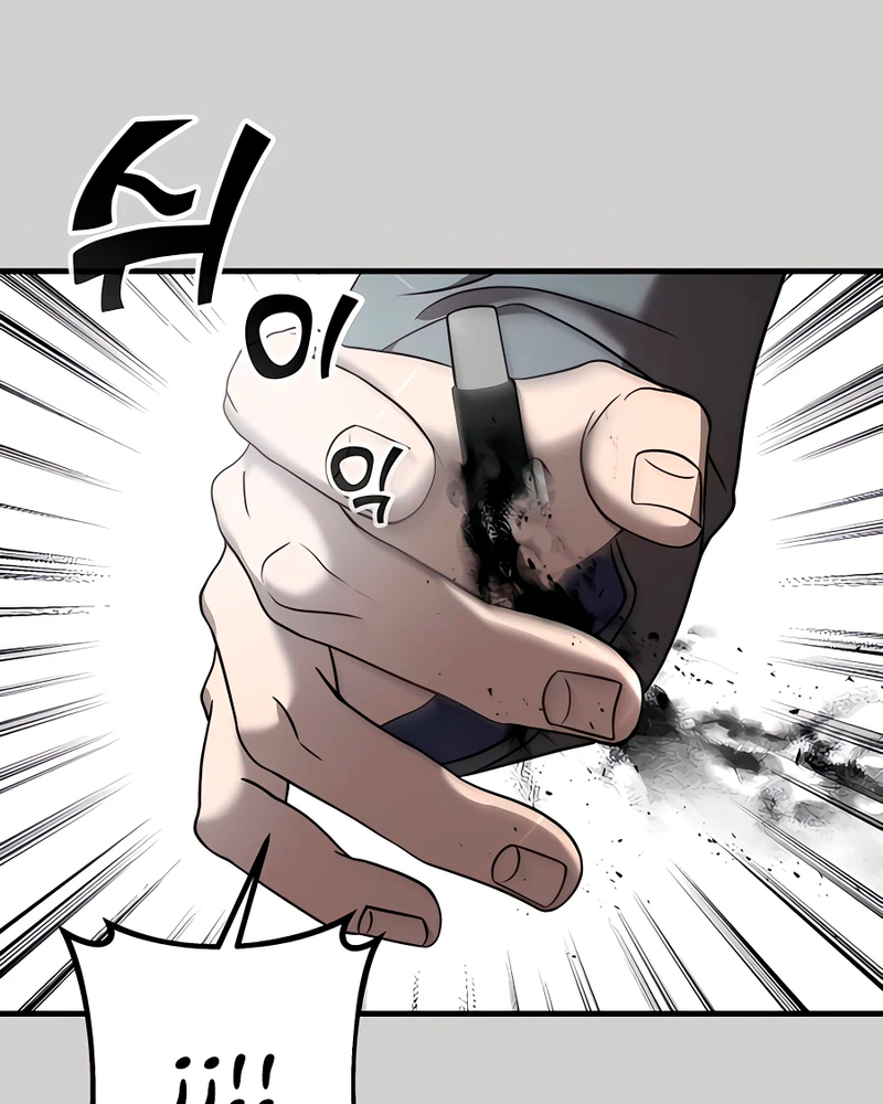 Villana pura Capítulo 9 - Página 17