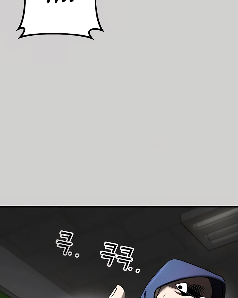 Villana pura Capítulo 9 - Página 18