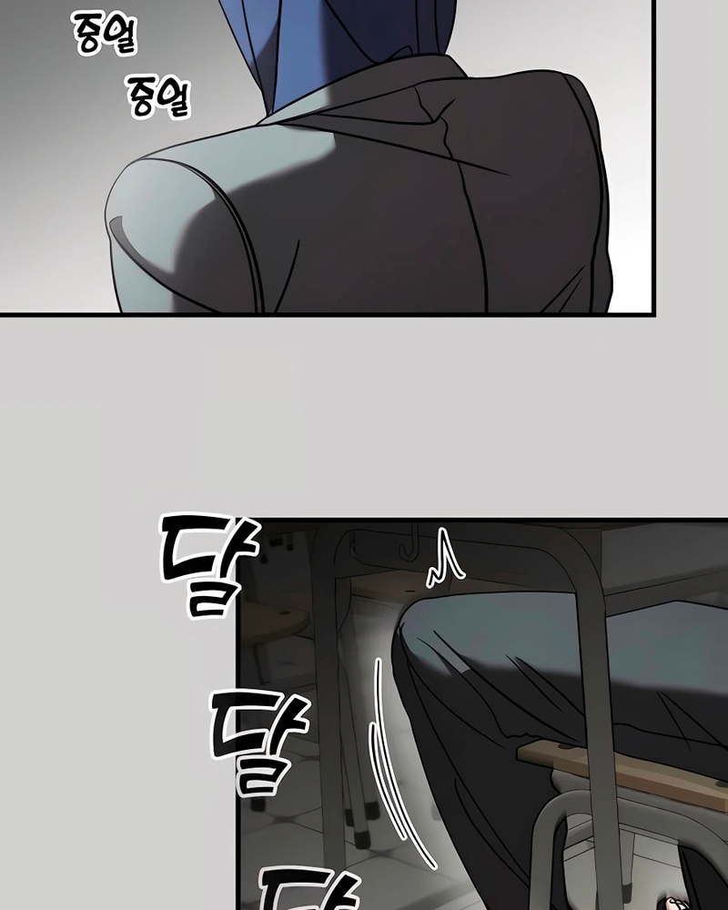 Villana pura Capítulo 9 - Página 6