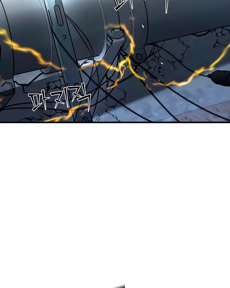 Villana pura Capítulo 9 - Página 72