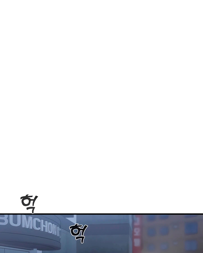 Villana pura Capítulo 9 - Página 76