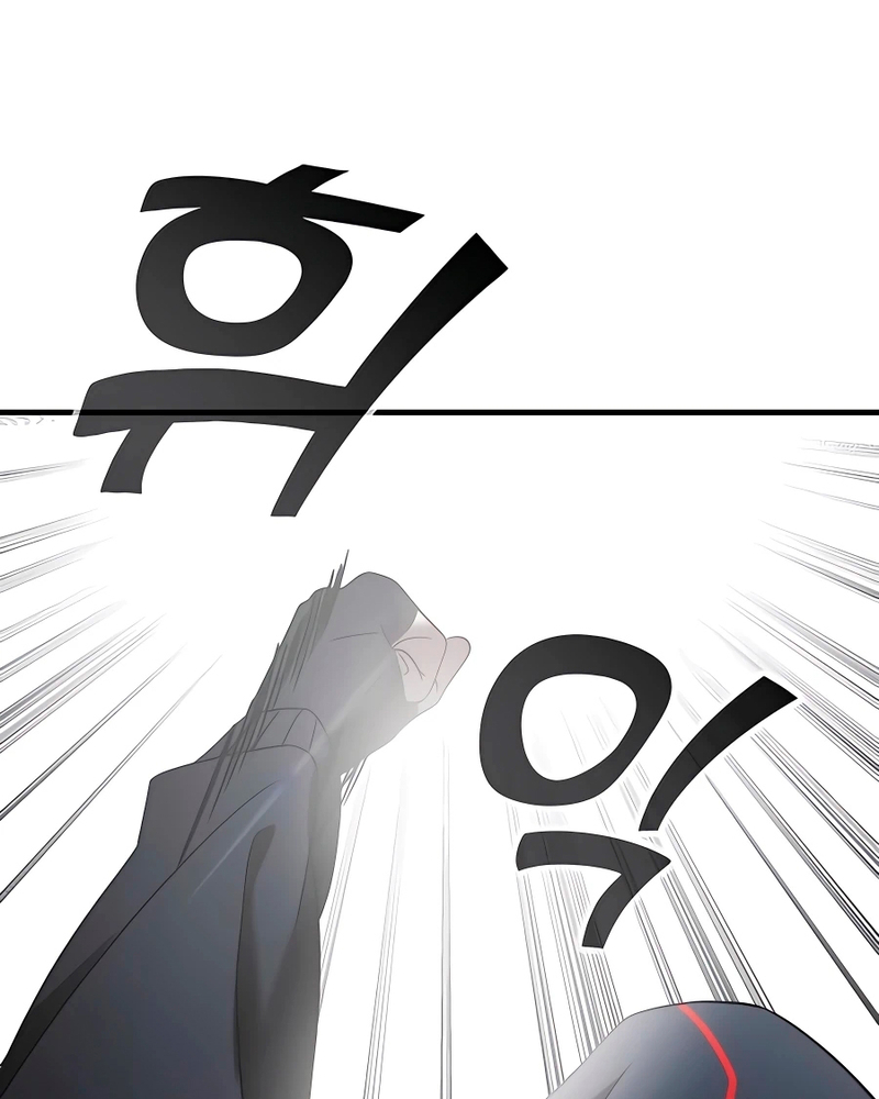 Villana pura Capítulo 9 - Página 80