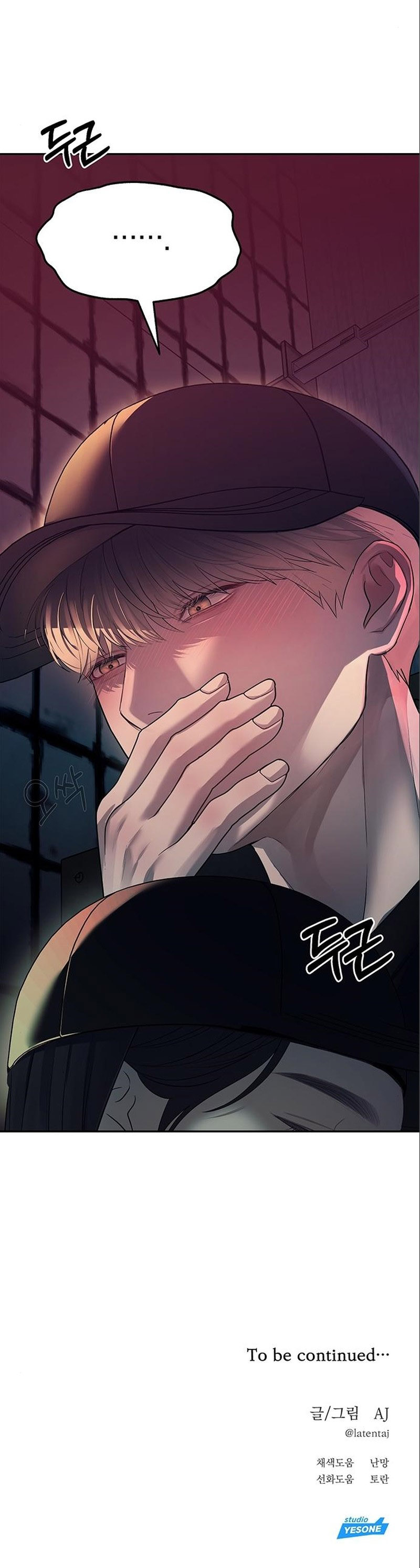 Infiltrada en una Escuela Secundaria Chaebol Capítulo 35 - Página 11