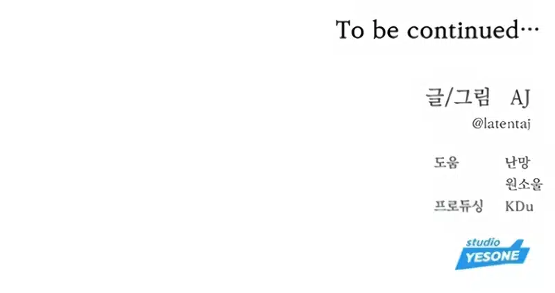 Infiltrada en una Escuela Secundaria Chaebol Capítulo 49 - Página 17