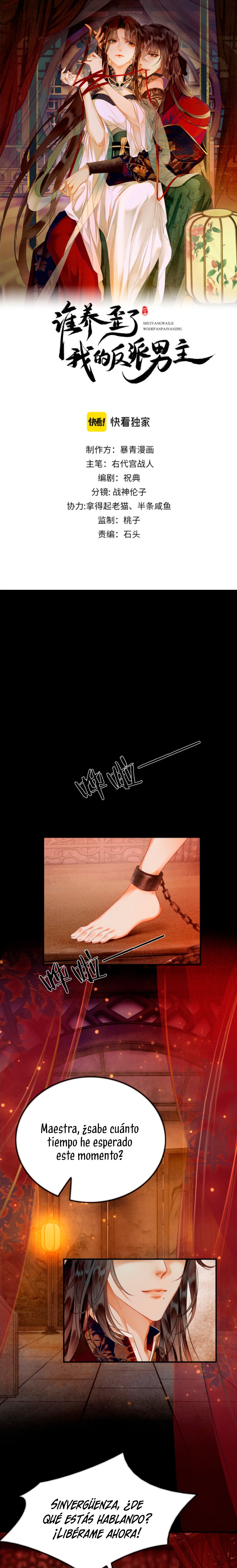 ¿Quién crio mal a mi discípulo y lo convirtió en un villano? Capítulo 1 - Página 1