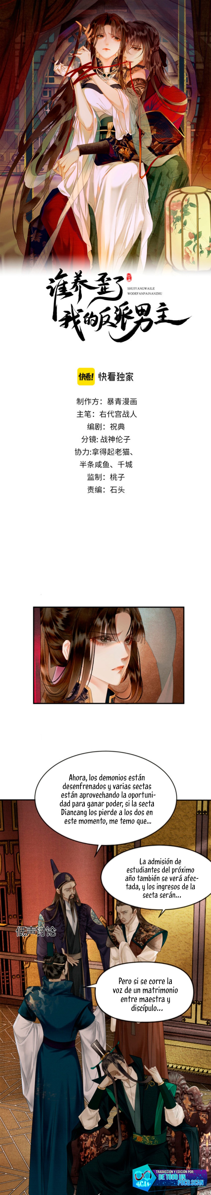 ¿Quién crio mal a mi discípulo y lo convirtió en un villano? Capítulo 10 - Página 1