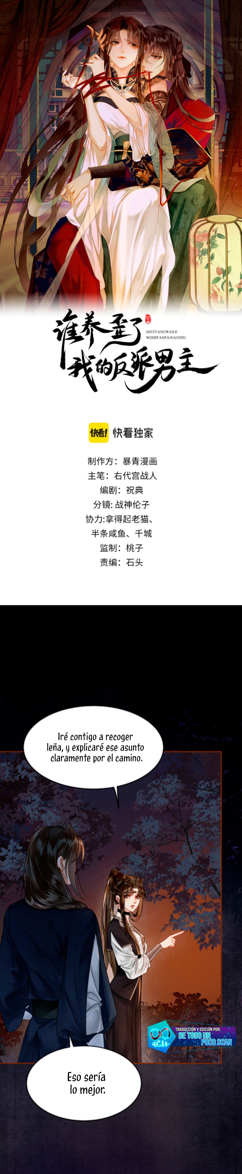 ¿Quién crio mal a mi discípulo y lo convirtió en un villano? Capítulo 12 - Página 1
