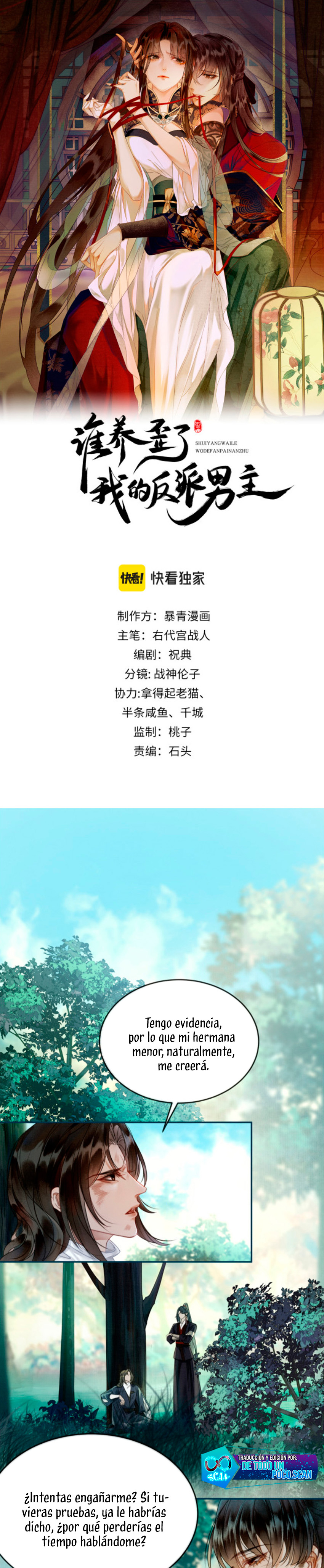 ¿Quién crio mal a mi discípulo y lo convirtió en un villano? Capítulo 13 - Página 1