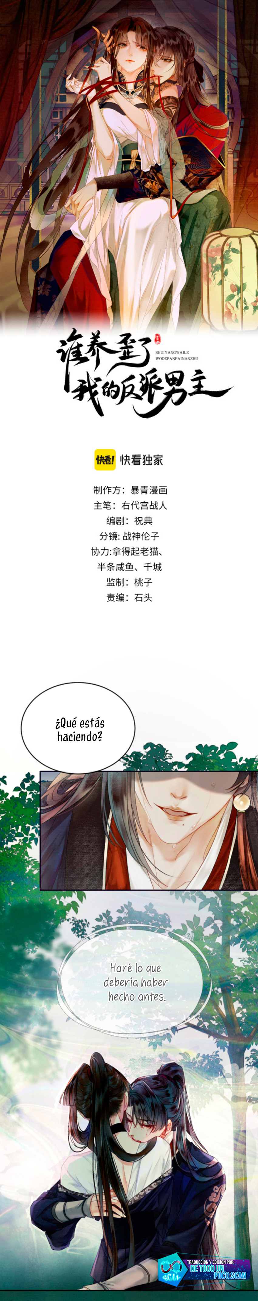 ¿Quién crio mal a mi discípulo y lo convirtió en un villano? Capítulo 14 - Página 1