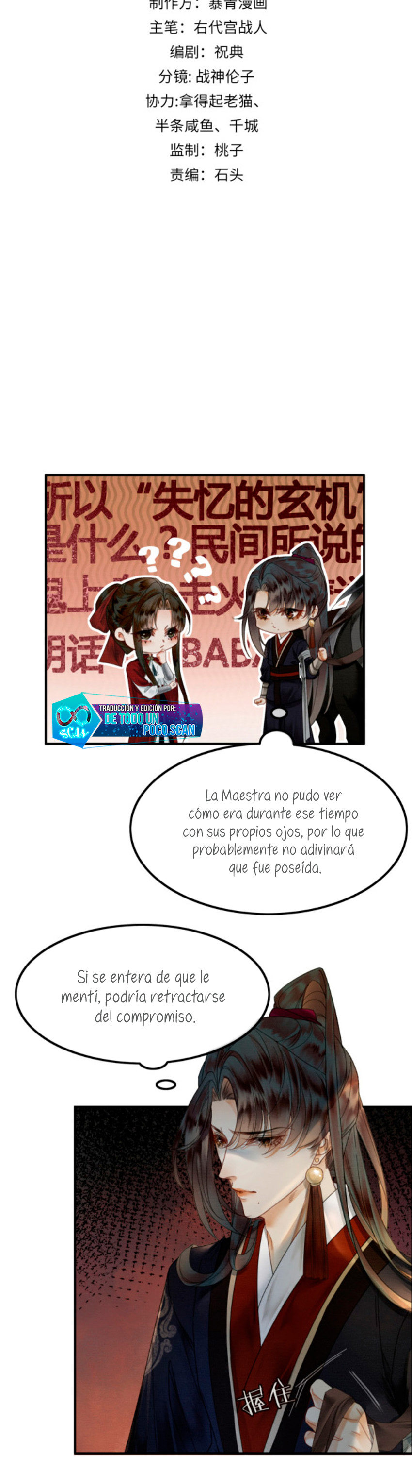 ¿Quién crio mal a mi discípulo y lo convirtió en un villano? Capítulo 16 - Página 3