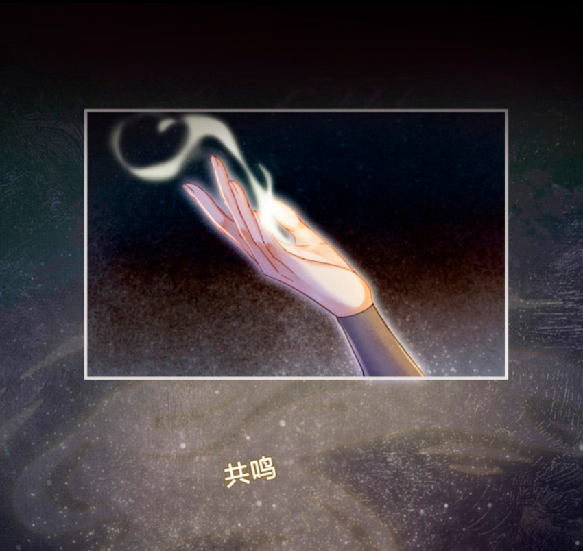 ¿Quién crio mal a mi discípulo y lo convirtió en un villano? Capítulo 18 - Página 20